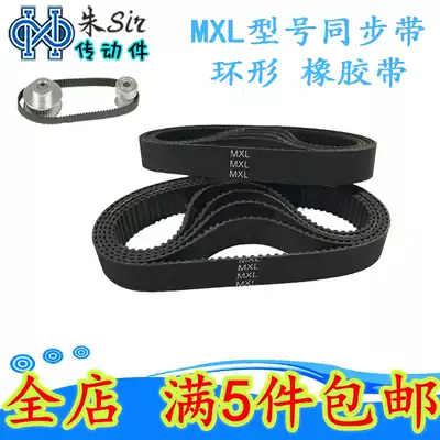Rubber timing belt 56 B70MXL 57 B71MXL 58 B72MXL 60 B75MXL Gear belt