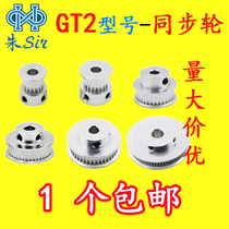 GT2 synchronous wheel 16 teeth 20 teeth 30 teeth 40 teeth 48 teeth 60 teeth 3D printer motor pulley accessories