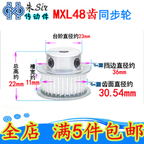 MXL48 tooth synchronous wheel BF type with step groove width 7 11mm plus deceleration stepping motor motor transmission gear