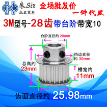 Synchronous wheel 3M28 tooth groove width 11 boss synchronous pulley bore 5 6 6 35 7 8 10 12