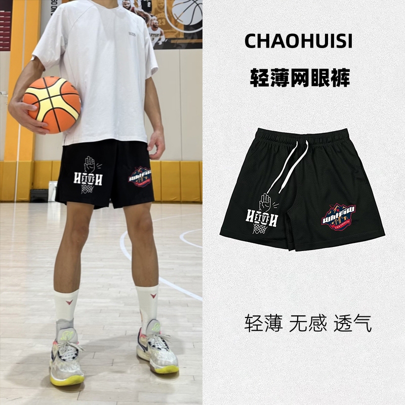 Star Player Style Trendy Brand Thin American-Style Shorts for Men, Above-The-Knee Sports Shorts, Lightweight Mesh Student Basketball Shorts