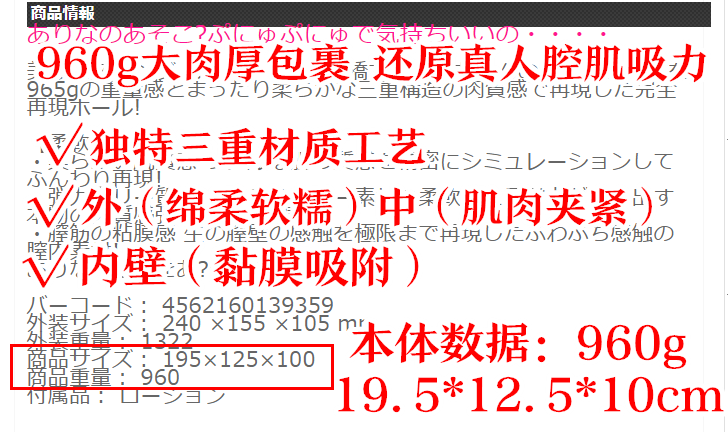 【北美直邮2-3天到货】日本 NPG 荣誉的名器飞机杯 - 新有菜(桥本有菜)