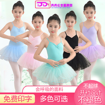Dance suit for children and girls Chinese dance persuaded national form dance girls dance dress baby summer hanging