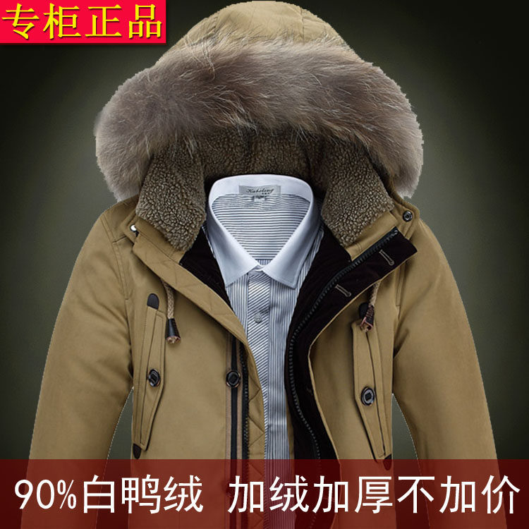 Blouson homme   OTHER - Ref 3122166 Image 1