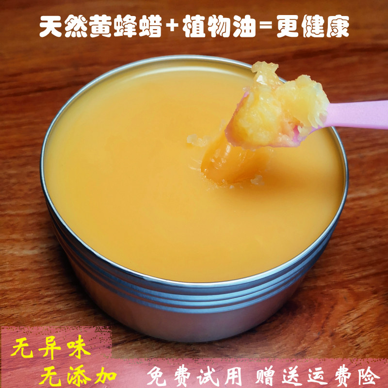 Wood Wax Oil Solid Wood Transparent Color Food Grade Wood Wax Polish Color Upper Color Red Wood Furniture Black Walnut Wood Log Tung Oil-Taobao