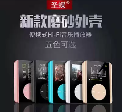 Ultra-thin mp3 mp4 distortion-free HIfi music player student Sports Walkman mp4 external play recorder