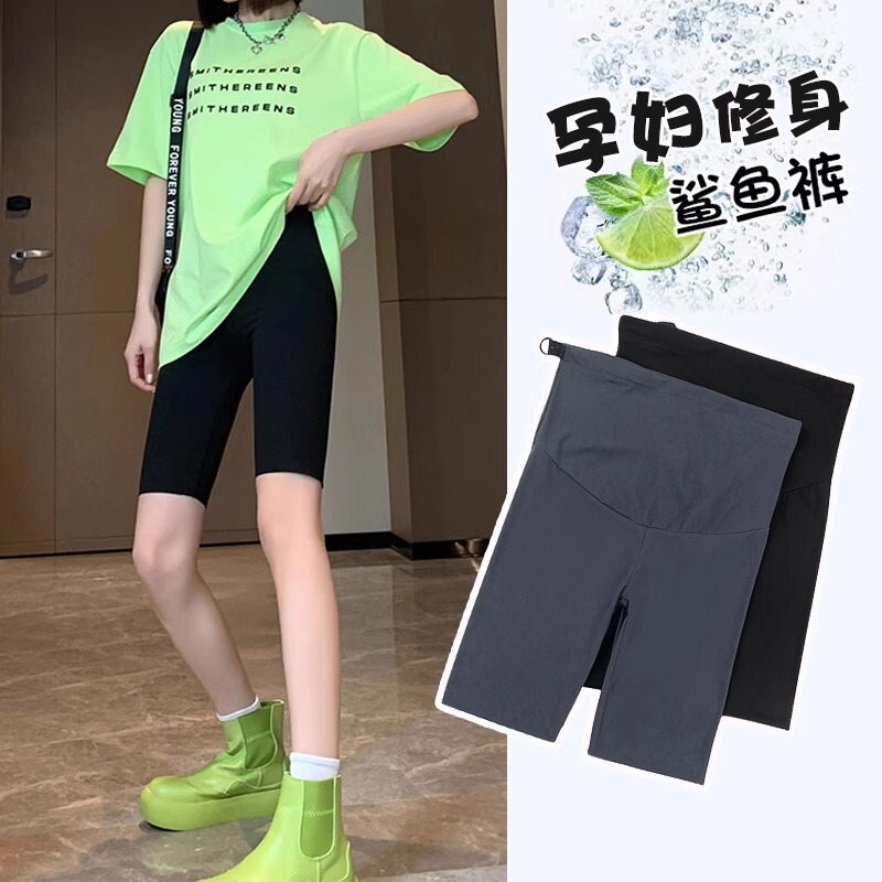British Next Alice Maternity Shorts, Five-Point Shark Pants, Summer Thin Outerwear Barbie Yoga Leggings