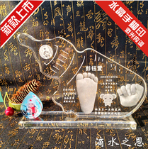 Baby Crystal hand foot printing chicken newborn hand model foot full moon 100 days souvenir baby hand and foot printing ink