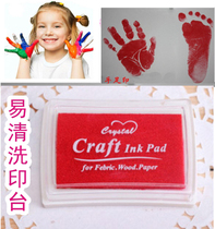 Baby newborn fingerprint printing pad hand and foot printing table non-toxic environmental protection 100 days easy to wash ink souvenir multi-color