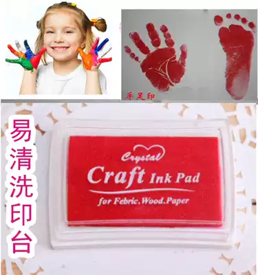 Baby newborn fingerprint printing pad hand and foot printing table non-toxic environmental protection 100 days easy to wash ink souvenir multi-color