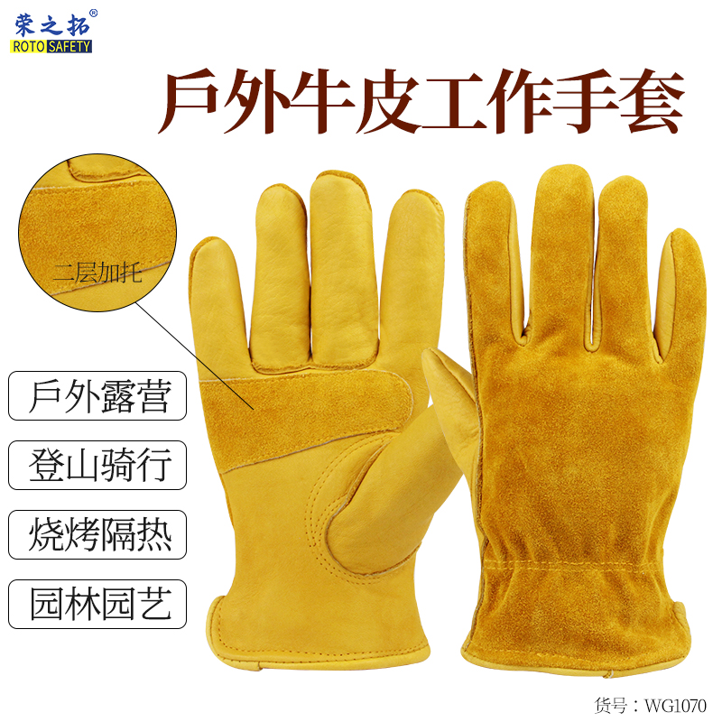 Plucking Pepper Gloves Garden Trim With Tinged Floral Peeling Chestnut Anti-Slip Anti-Prick Gloves Thickened Anti-Prickly Bull Leather Gloves