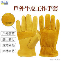 Plucking Pepper Gloves Garden Trim With Tinged Floral Peeling Chestnut Anti-Slip Anti-Prick Gloves Thickened Anti-Prickly Bull Leather Gloves