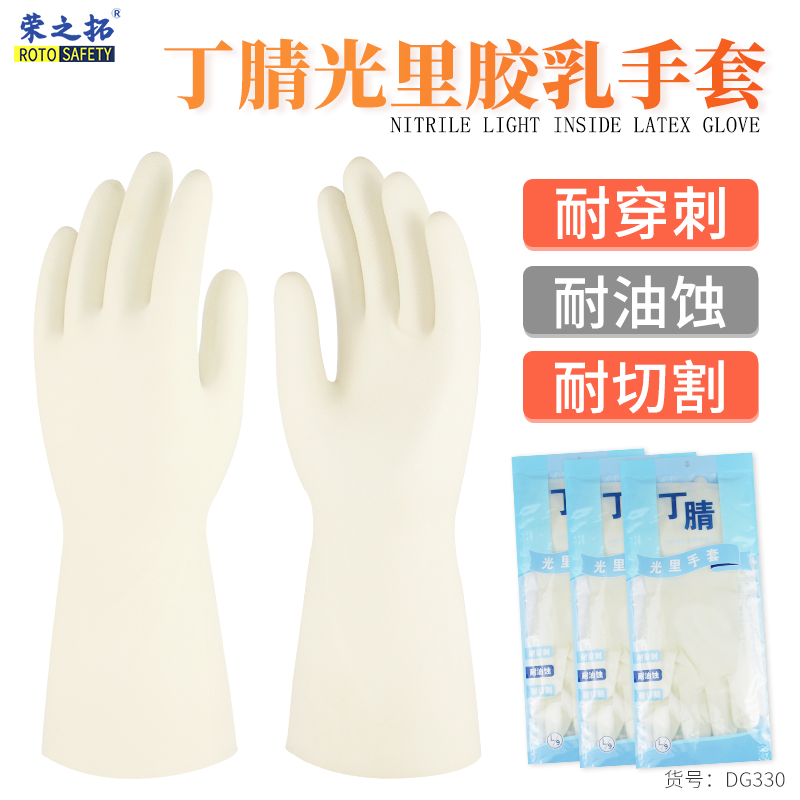 Quality Ding sunny Lane Rubber Gloves Food Grade Oil Resistant Puncture Thickening Roast Duck Kill Fish Housework Durable