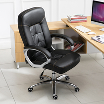 Economical and practical special office leather chair Classic style lifting and rotating multi-function office swivel chair