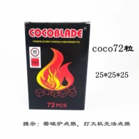 Коко72 зерно