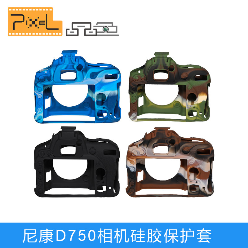 Polenta silicone sleeve Nikon D750 camera silicone cover protective sleeve leather protective sleeve camera cover camera bag leather cover