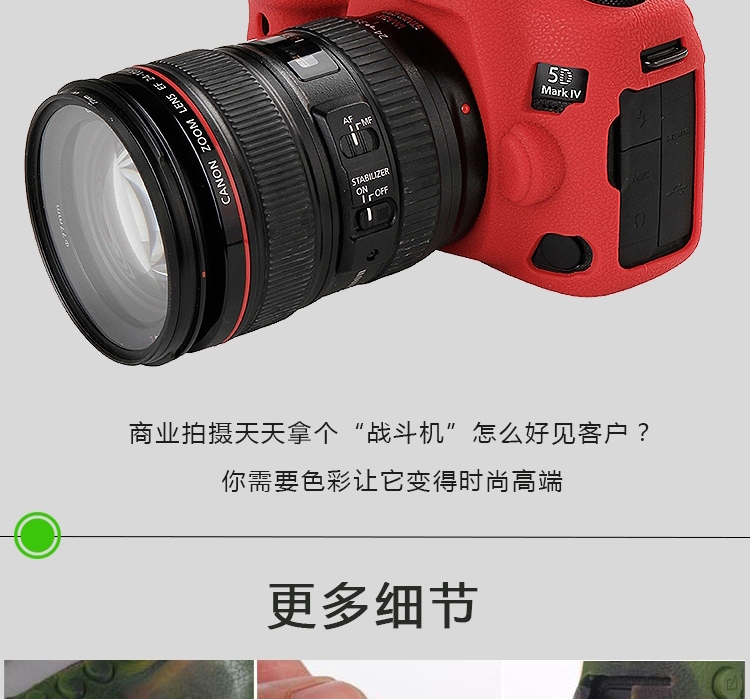 Canon 1DX2 5D4 5D3 6D2 Nikon D4S D5 bộ D810 D850 SLR của silicone bảo vệ tay - Phụ kiện máy ảnh kỹ thuật số balo máy ảnh chống nước
