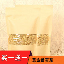 Buckwheat tea Gold bitter buckwheat tea Whole germ fragrant hotel can be paired with black tartary buckwheat chrysanthemum tea