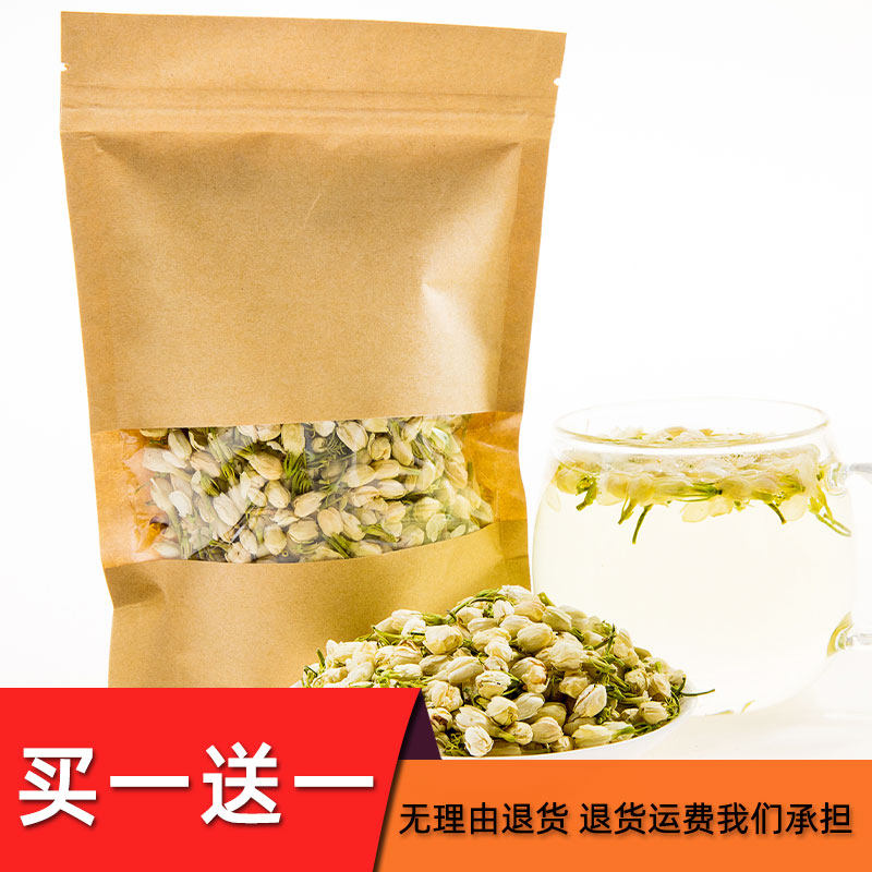 Jasmine Flower Tea Flower Bud New Flower Bud Drying Flowers Tea Bulk Tea Pregnant Woman Guangxi YokoPrefecture Shunsan Another Chrysanthemum Flowers Tea