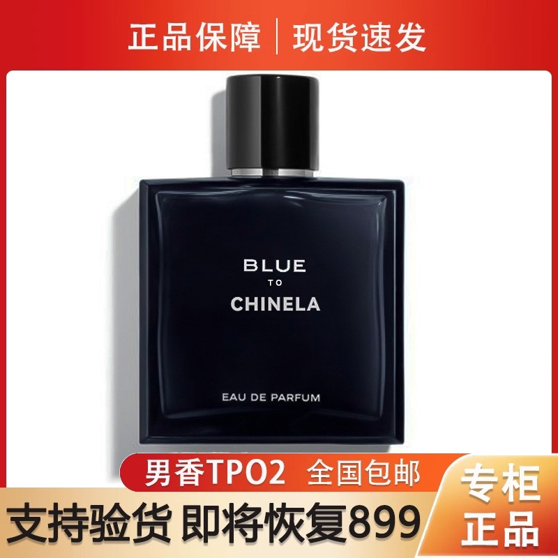 Azure Men's Perfume, a Genuine Imported French Brand, Long-Lasting Light Fragrance, Official High-End Car Fragrance, 72 Hours