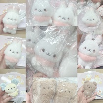 San-x new character Marshmallow Rabbit Bear Pendant Brooch Doll