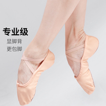 Adult dance shoes womens soft bottom practice shoes soft shoes professional cloth head ballet shoes cat claw shoes body dance shoes body dance shoes