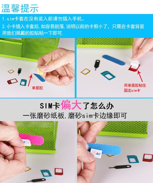 Adaptateur pour cartes SIM - Ref 312436 Image 5