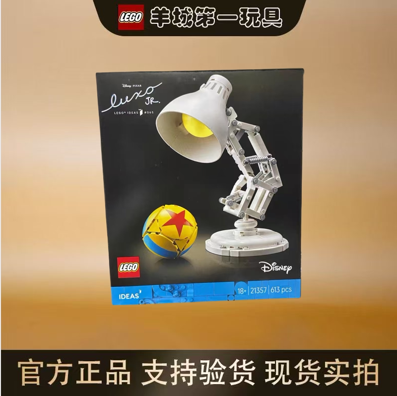 Lego 21357 Pixar Small Desk Lamp Creative Ideas Building Block Toys for Boys and Girls Gift Collection Lego 21357 Pixar Small Desk Lamp Creative Ideas Building Block Toys for Boys and Girls Gift Collection