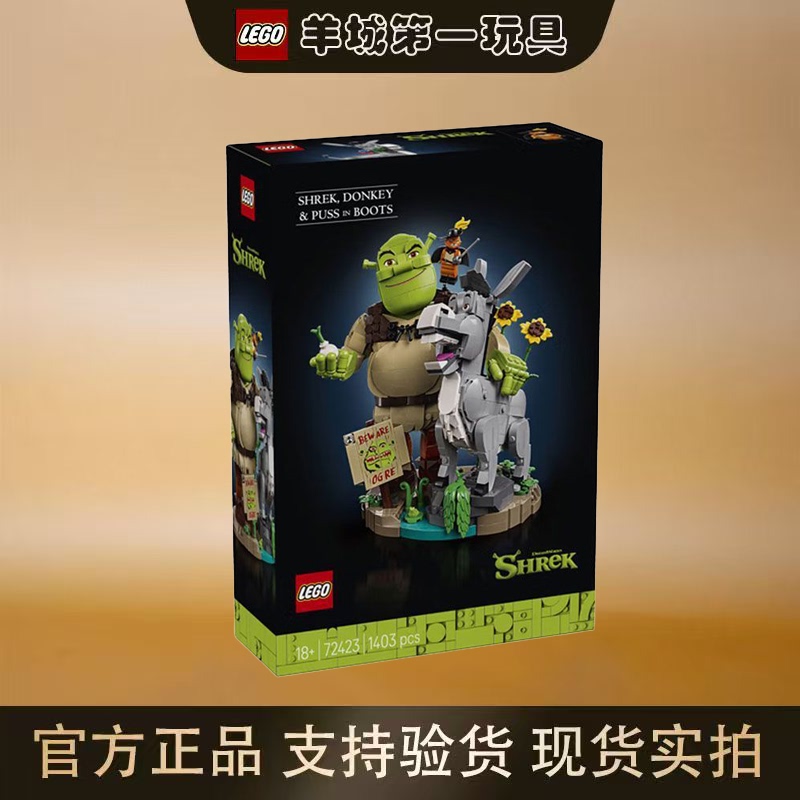 Lego 72423 Shrek the Donkey and Puss in Boots Building Block Toys for Boys and Girls, New Products