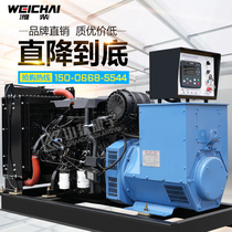 Weihai generator set 380v diesel three-phase mobile power generation vehicle high power 50150200400 500kw