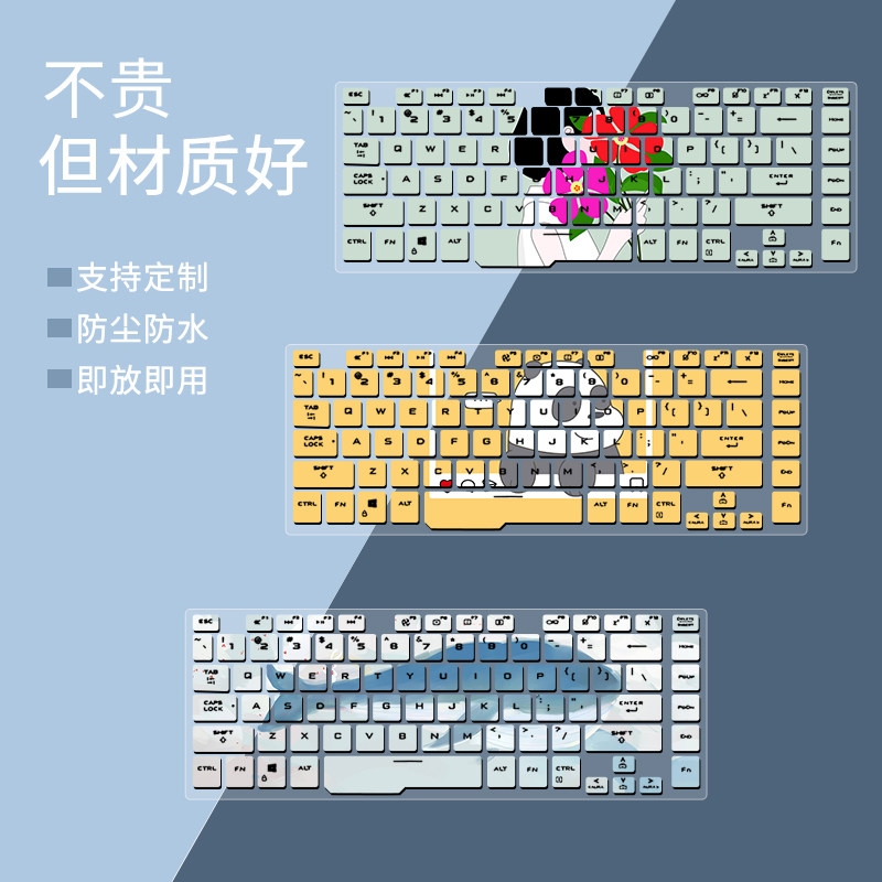Applicable ROG Ice Sharp 2 Keyboard Membrane Warmaster Player Country GA502 Custom Color Plotter 14 15 Notebook Protection