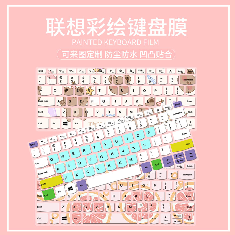Applicable Lenovo YOGAPro 13s 2021 2021 13 3 inch Carbon notebook Cartoon protective sleeve keyboard film