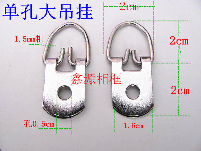 Single hole large hanging hook 1 kg about 360 cross stitch hook accessories Hardware accessories Monocular silver ring