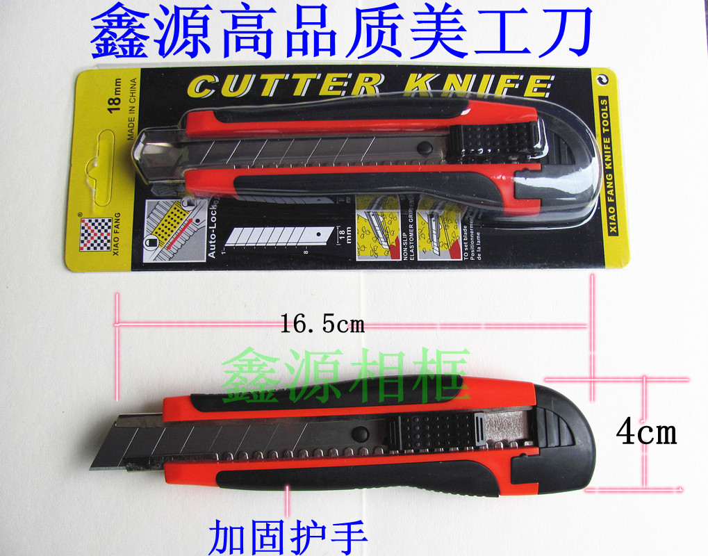 Large quality art knife Art knife Paper cutter High quality art knife Wallpaper knife