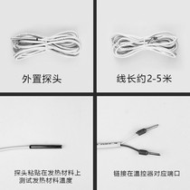 Electric floor heating thermostat temperature control probe temperature sensor temperature measurement line electric heating film temperature control external probe line 10K