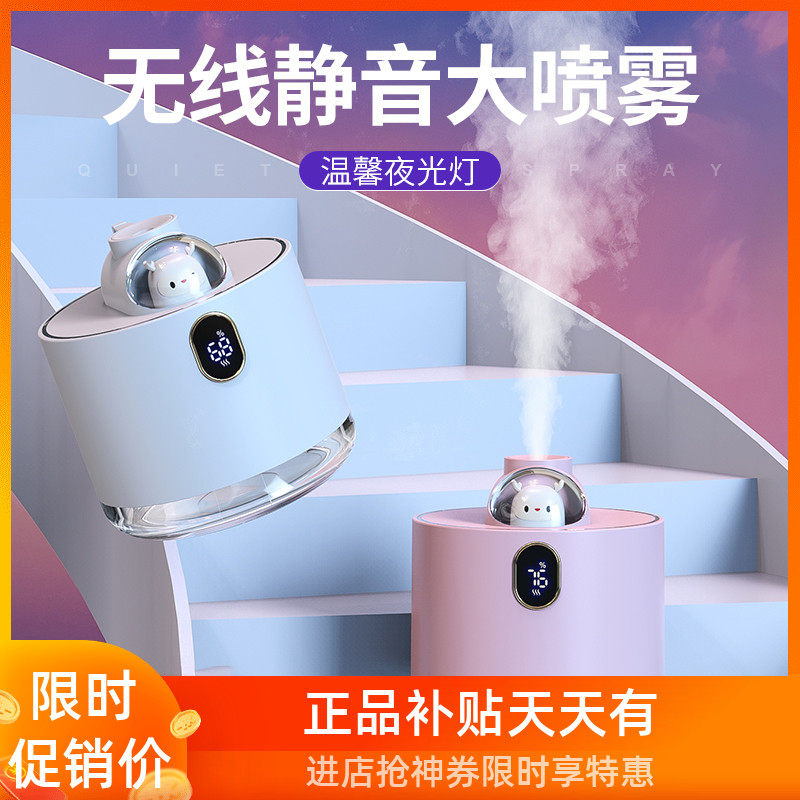 Cute Usb Spacecraft Humidifiers Recharge Big Fog Size Small Home Bedrooms Office Desktop Dorm Students