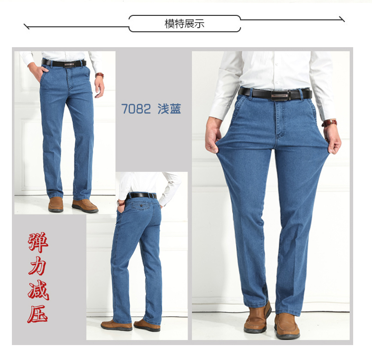 Quần jean nam mùa thu thẳng co giãn cao eo cao squat Quần trung niên của cha có nhung quần jeans nam