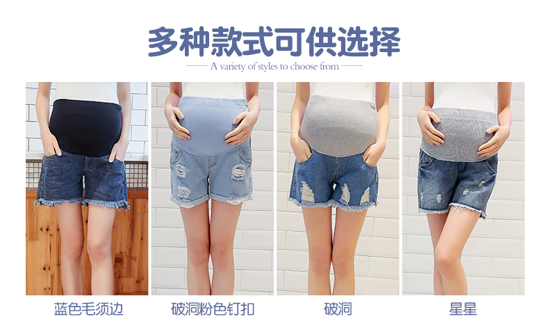 Phụ nữ mang thai quần short denim nữ mùa hè mặc phụ nữ mang thai quần mùa xuân và mùa hè đáy quần phần mỏng quần short giản dị