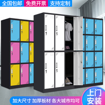 Color Locker Thickened storage Tin Cabinet Multi Door Storage Staff Cabinet Fitness Room Induction lock Deposit Bag Cabinet