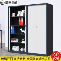 Shanghai Rolls Door Filing Cabinet Office Information Cabinet Pushdoor Short Cabinet PVC Roll Curtain Door Cabinet Warrant Archival Cabinet With Lock