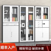 Office filing cabinet tin cabinet certificate cabinet steel financial voucher filing cabinet with lock locker