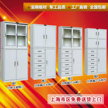 Shanghai thick multi-bucket file cabinet tin cabinet office cabinet file cabinet file cabinet with lock factory direct sales