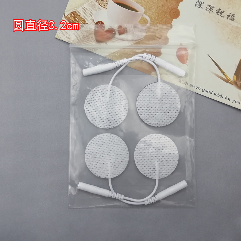 3厘米直径圆形电极片 无纺布插针电极 理疗自粘电胶片孔2.0/2.5mm