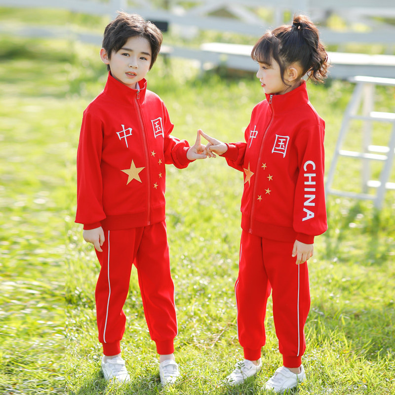Autumn class uniform suit teacher primary and secondary school uniform children kindergarten garden uniform spring and autumn sports three-piece set
