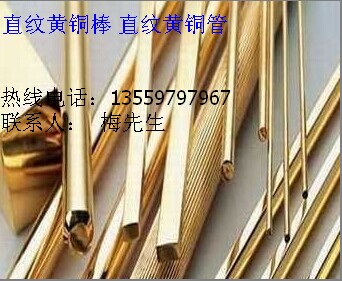 υ 4*0 5mm 6*0 5mm Brass Cable H65 Brass Tube Brass Pipe Brass Pipe Manufacturer