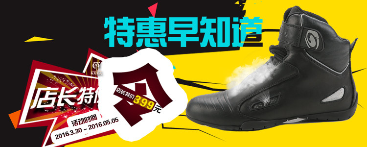 Chaussures moto ARCX - Ref 1390554 Image 6