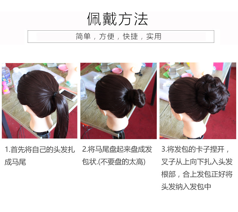 Extension cheveux - Chignon - Ref 237494 Image 15