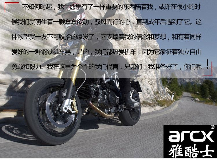 Chaussures moto ARCX - Ref 1390554 Image 8