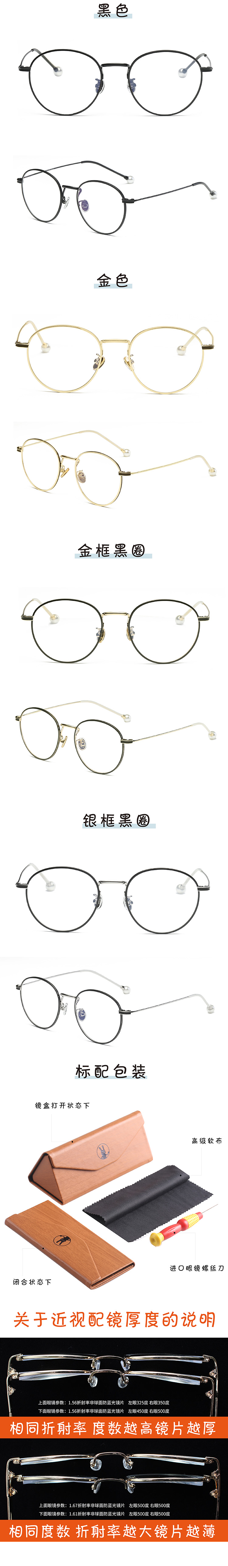 Montures de lunettes en Alliage de nickel - Ref 3139894 Image 10