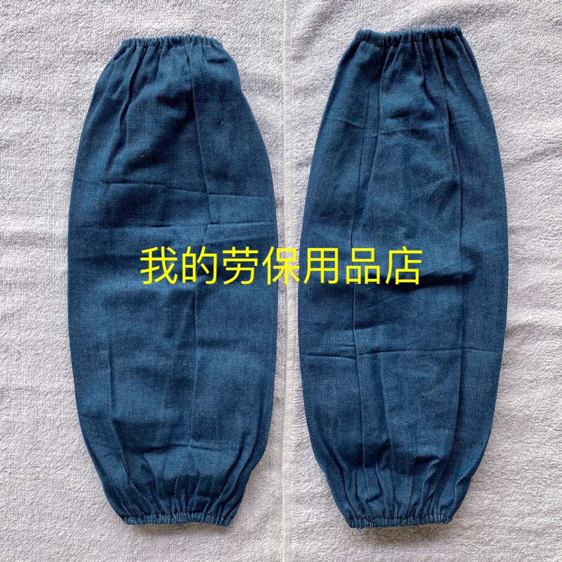 Blue denim sleeves electric welding anti-fouling and dirt-resistant handling machine repair machinery thick wear-resistant breathable labor insurance sleeves